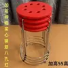 Taburete Redondo para el Hogar, Taburete de Plástico Reforzado, Taburete de Plástico Engrosado para Adultos, Mesa de Comedor, Oficina Comercial, Taburete de Puesto, Simple y Moderno
