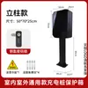 Caja de protección para poste de carga de vehículos de nueva energía, vidrio negro BYD, caja de protección universal ideal para vehículos eléctricos
