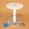 13 # Carretes de Plástico, Bobinas de Plástico, Tubos de Malla para Encaje en Forma de I, Productos de Alto Tamaño para Bricolaje del Fabricante Original