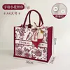 Sacola de Lembrança de Casamento, Bolsa de Lona com Padrão de Logo de Madrinha, Bolsa de Lona, Dupla Felicidade, Bolsa de Doces de Casamento de Alto Padrão