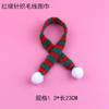 Mini Gorro Cachecol de Natal Transfronteiriço Boneca Tricotada Pequeno Cachecol Brinquedo DIY Acessórios de Joias Decorações de Natal