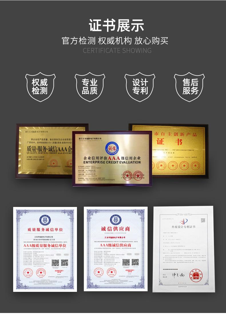 详情页_33.jpg