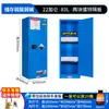 Gabinete de Carga y Almacenamiento de Baterías de Litio, Gabinete de Almacenamiento de Productos Químicos Peligrosos, Gabinete Industrial Antiexplosión, Gabinete de Laboratorio, Caja Antiexplosión para Reactivos