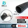 Drenagem Cega de Plástico Tubo Cego de Drenagem Tubo de Drenagem para Paisagismo Tipo Yashan Malha Curva Tubo de Drenagem Rígido de Hdpe