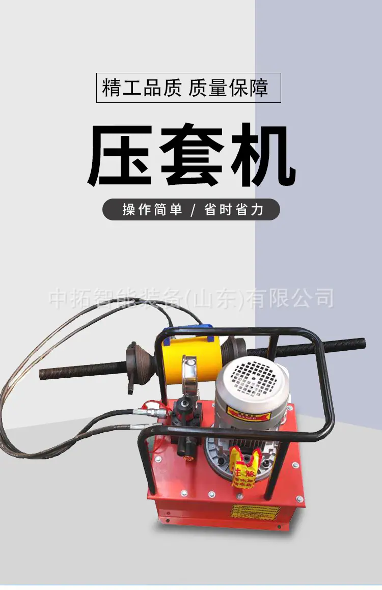 压套车_01.jpg
