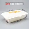 Caja de Embalaje Desechable para Arroz Caja de Almuerzo de Papel Biodegradable para Llevar Caja de Almuerzo Rollo de Arroz para Barbacoa Comercial