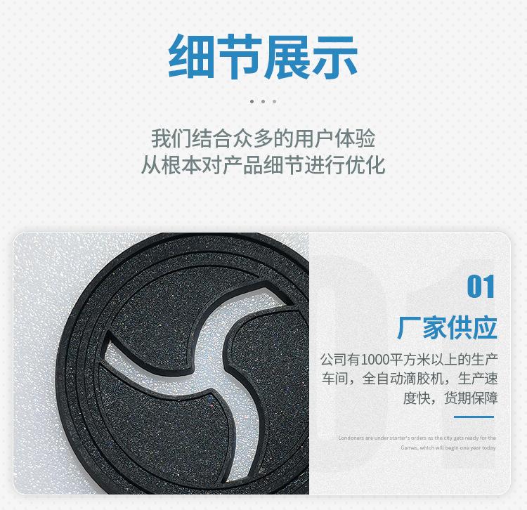 深圳市晏阳塑胶制品有限公司详情页_06