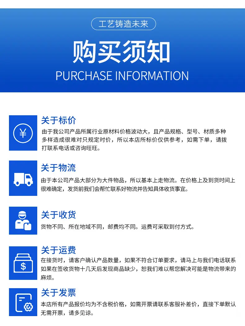 东润