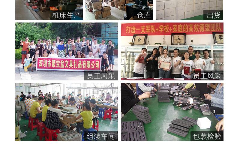 多功能工具笔