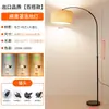 Luminária de Piso para Sala de Estar ao Lado do Sofá, Luminária de Chão Ultra Brilhante de Alta Qualidade para Quarto ao Lado da Cama, Luminária de Pesca para Ambiente Doméstico