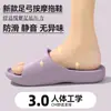 Pantuflas Gruesas con Soporte de Arco para Mujer 2026 Nuevo Modelo Casa Interior Eva Antideslizantes Masaje Silenciosas para Hombre