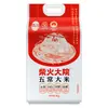 Arroz Chaihuo Dayuan Wuchang 5kg