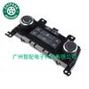 9057231 adecuado para piezas de automóvil Chevrolet Cruze panel de control de aire acondicionado de 6 velocidades interruptor de CA de aire acondicionado