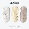 Calcetines de Lunares para Mujer, Verano Delgados Boca Baja Invisibles Verano Delgados Algodón Puro Antideslizantes No-Show Japoneses Lindos Cortos