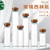 Vial de Vidrio Personalizado de 22 mm Solución Madre Polvo Liofilizado Botella de Bayoneta Botella para Subenvasado Muestra al Vacío Botella Vacía para Líquido Oral