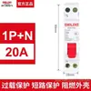 Disjuntor Miniatura Delixi com Dispositivo de Corrente Residual 2P63a Proteção contra Vazamento Disjuntor para Uso Doméstico 32a Interruptor de Ar Elétrico Trifásico Interruptor Principal