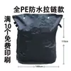 Bolsa de transferencia express bolsa de embalaje bolsa logística bolsa tejida ampliada gruesa bolsa grande de mudanza almacenamiento cremallera cordón