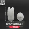 Bico em leque, bico plástico em leque, bico integrado, bico de máquina de lavar carro, resistente a ácidos e álcalis, bico de pulverização anticorrosivo