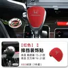 Adecuado para Modelos Híbridos Honda 15-21, Cubierta de Perilla de Cambio Ailiken, Cubierta de Manija de Cambio Interior Odyssey, Modificación de Gamuza