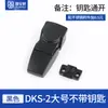 Fecho de Travamento Gu'an Li DKS-1-2 Fecho de Travamento para Caixa de Distribuição Armário Fecho de Travamento Gu'an Li Aço Inoxidável Fecho de Travamento DK604