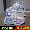 Zapatos de papá para niños Zapatos deportivos para niñas Nuevos zapatos casuales elegantes para niñas para primavera y otoño Zapatos ligeros impermeables para correr para estudiantes