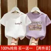 2026 Nueva Ropa Elegante para Niños Verano Camiseta de Manga Corta para Niñas Top de Dibujos Animados para Niños Niña Linda Holgada de Media Manga