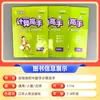 Nueva Versión de la Clase Experimental de Matemáticas para Secundaria Maestro del Cálculo Entrenamiento Especial para Estudiantes de Séptimo y Octavo Grado de Educación Popular y la Universidad Normal de Beijing