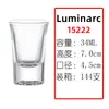 Copa de Licor, Copa Maotai, Vasito Estilo Chino para Restaurante y Uso Doméstico, Tamaño Pequeño, Nuevo Estilo Chino, Estilo Nacional de Moda