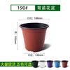 Pote para mudas de duas cores atacado respirável verde rosa flor suculenta vaso de plástico para flores vaso de plástico pp redondo de duas cores espessado