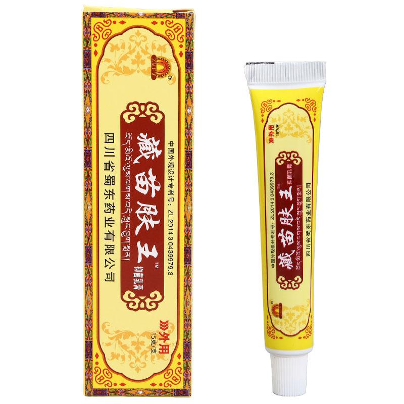 藏苗肤王（新包装）白底2