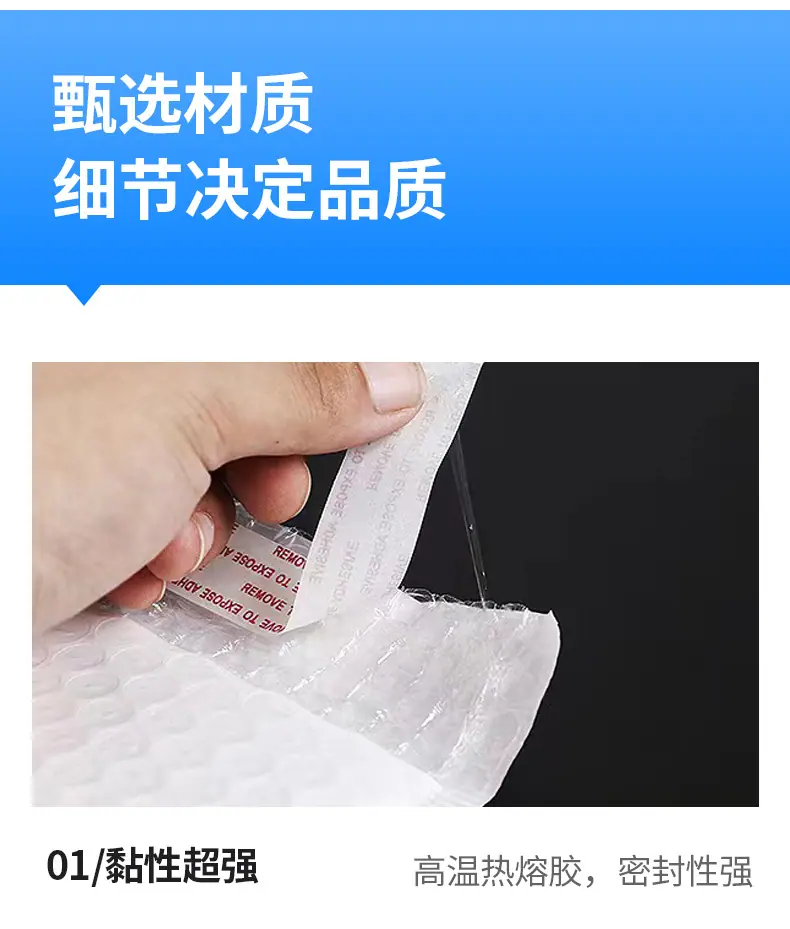 气泡袋_07.jpg