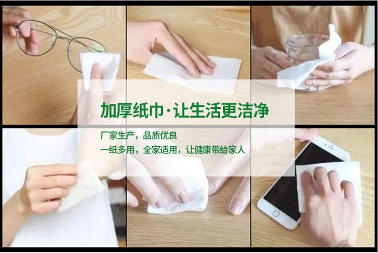 详情页纸巾-盒装(1)_12