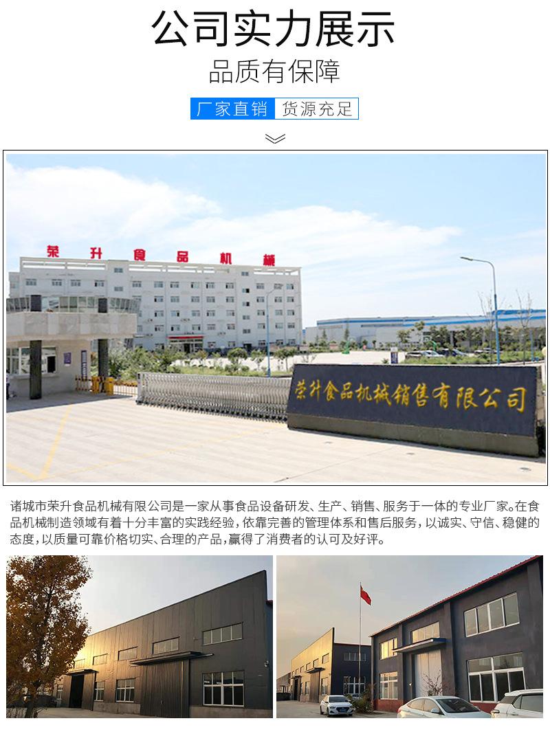 全自动行星搅拌炒锅_11