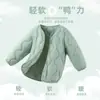 Chaqueta Ligera de Plumas para Niños y Niñas, Nuevo Modelo Invierno 2026, Capa Interior para Estudiantes, Esencial para Uniforme Escolar, Se Puede Usar por Dentro o por Fuera