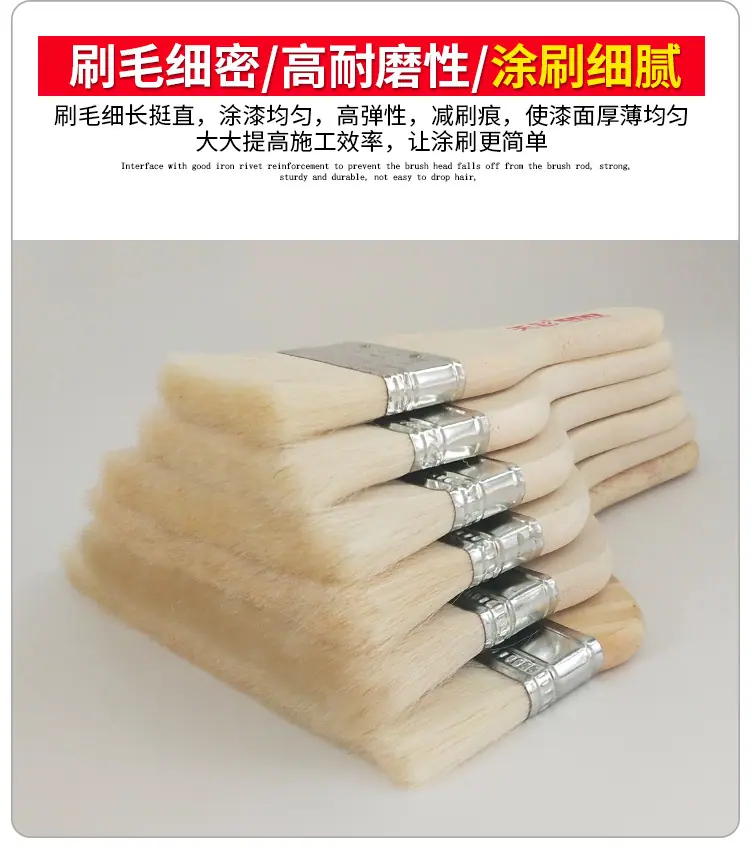 羊毛刷白_05.jpg