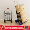 Carrinho de mão dobrável, reboque de transporte, carrinho de compras para casa, carrinho de bagagem portátil, carrinho pequeno