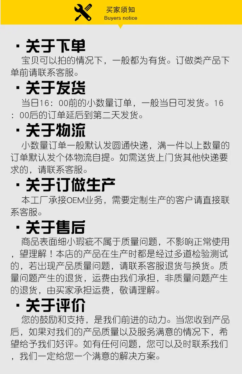 详情页_09