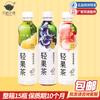 Té de boda, uva, galón negro, bebida de té oolong, 450 ml, té de frutas ligero, bebida de té Tieguanyin, caja completa, venta al por mayor