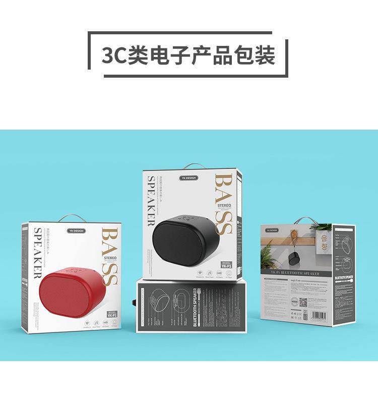 卡盒_07.jpg