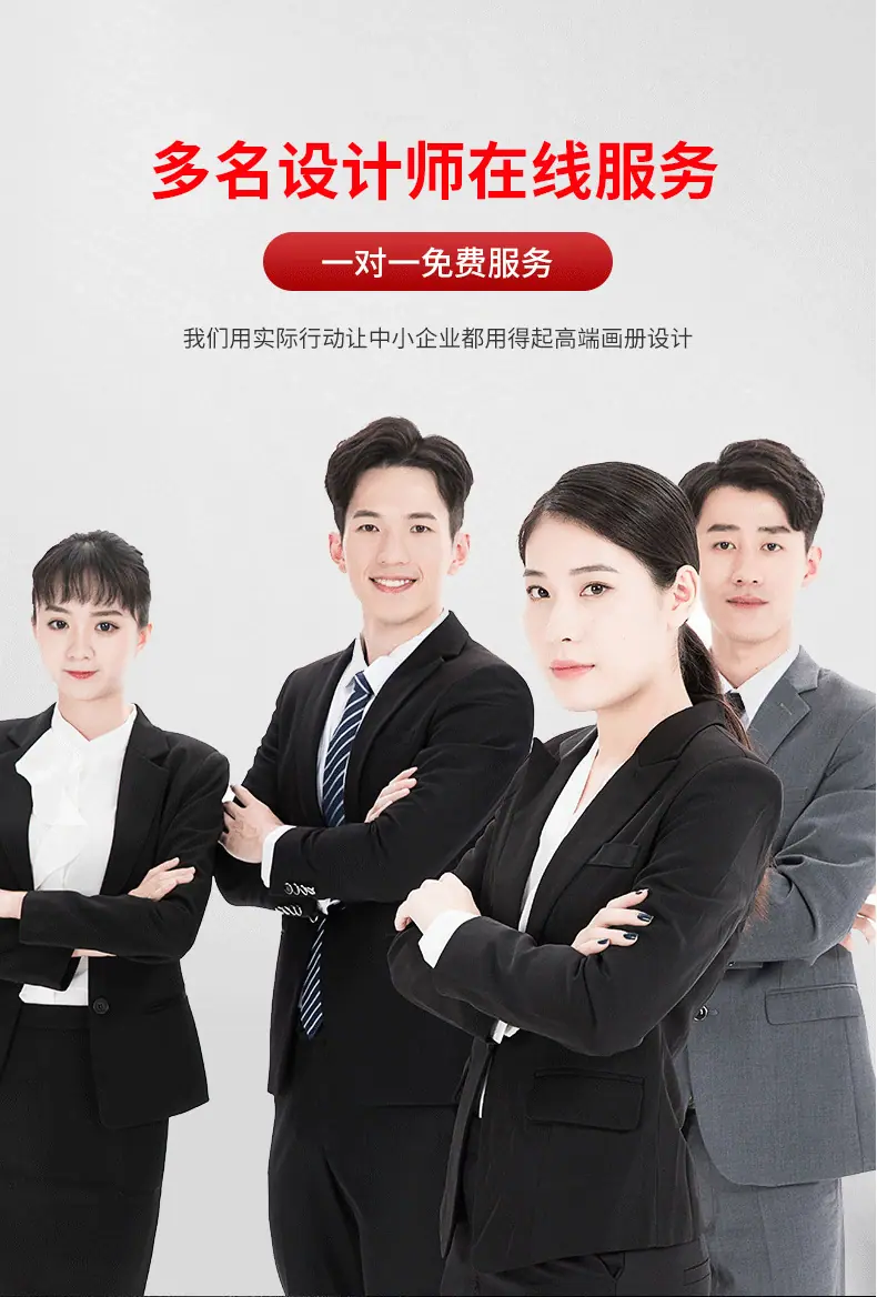 画册详情页9.jpg