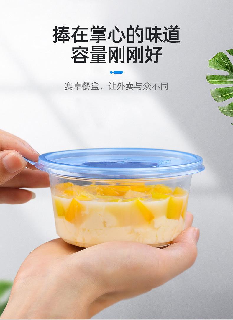 D-20-21-22详情页策划02_11.jpg