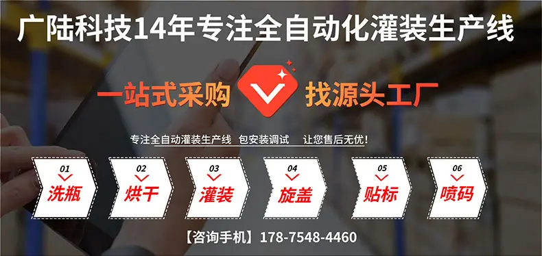 调味料酱料灌装机修改底色详情页_01.jpg