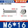 Tornillos de Cabeza Plana Biselada de Acero Inoxidable 304 con Cabeza Hexagonal, Tornillos para Muebles de Cabeza Redonda Biselada M2M3M4M5M6M8M12