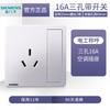Toma de corriente Siemens Zhiqiya, blanca, de pared, con dos enchufes, tres enchufes y cinco orificios, USB, para uso doméstico, con control doble abierto.