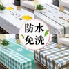 Mantel para Mesa de Centro Impermeable, a Prueba de Aceite, Resistente al Calor, No Requiere Lavado, Modelo 2026 Salvamanteles para Mesa de Comedor, Cubierta de Tela Rectangular de PVC Estilo Ins, Modelo Nuevo