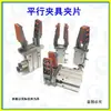 Cilindro Neumático de Dedos MHZ2-10D16D20D Pinza Paralela Mandíbula Pad con Almohadilla de Silicona Agarre Ampliado Soporte Interno Producto