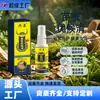 Gongkang Familia Miao Youhou Spray Externo para Aclarar la Garganta 30ml Spray Herbal para Alivio del Dolor de Garganta Versión Portátil para el Hogar