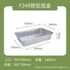 Caja de hojalata extragrande para barbacoa, mariscos, cangrejos, plato de hojalata rectangular, pescado a la parrilla, caja de almuerzo desechable endurecida para llevar