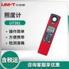 Medidor de iluminancia Uleid UT381/UT382 Medidor de iluminancia