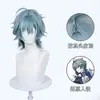 Peruca cosplay Lorn de Genshin Impact, cabelo curto com couro cabeludo simulado, peruca de cabelo curto de anime com combinação de cores especial